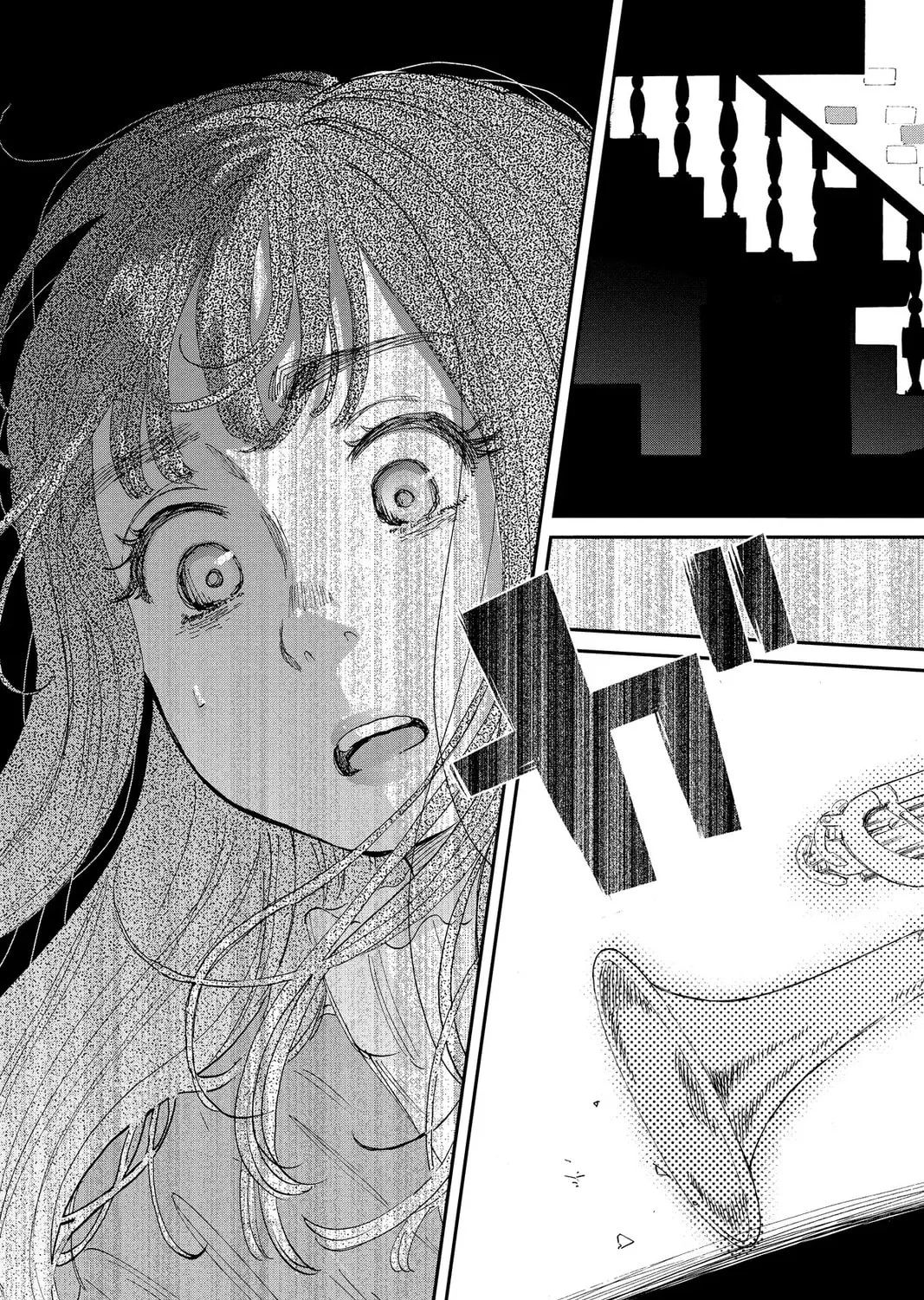 Mikazuki March Chapter 29 page 13 - 