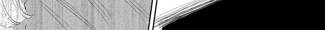 Mikazuki March Chapter 29 page 14 - 