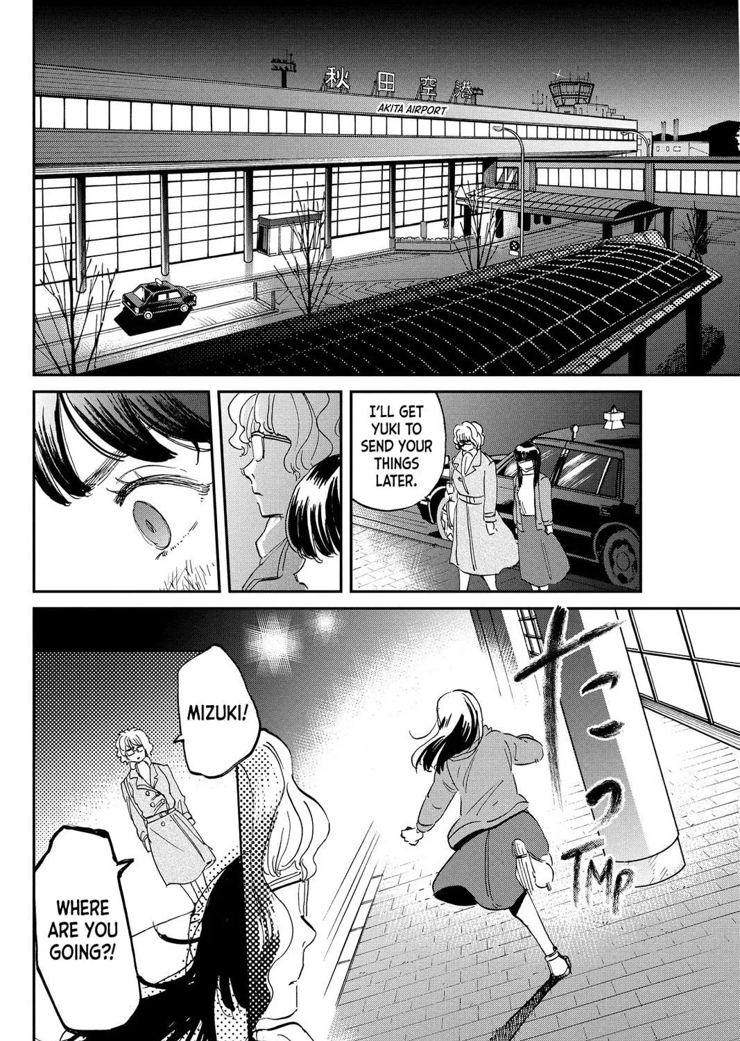 Mikazuki March Chapter 29 page 19 - 