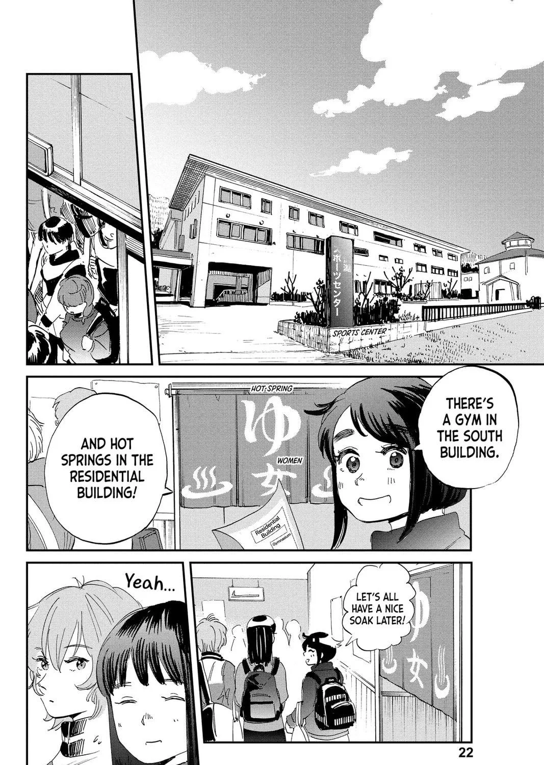 Mikazuki March Chapter 29 page 39 - 