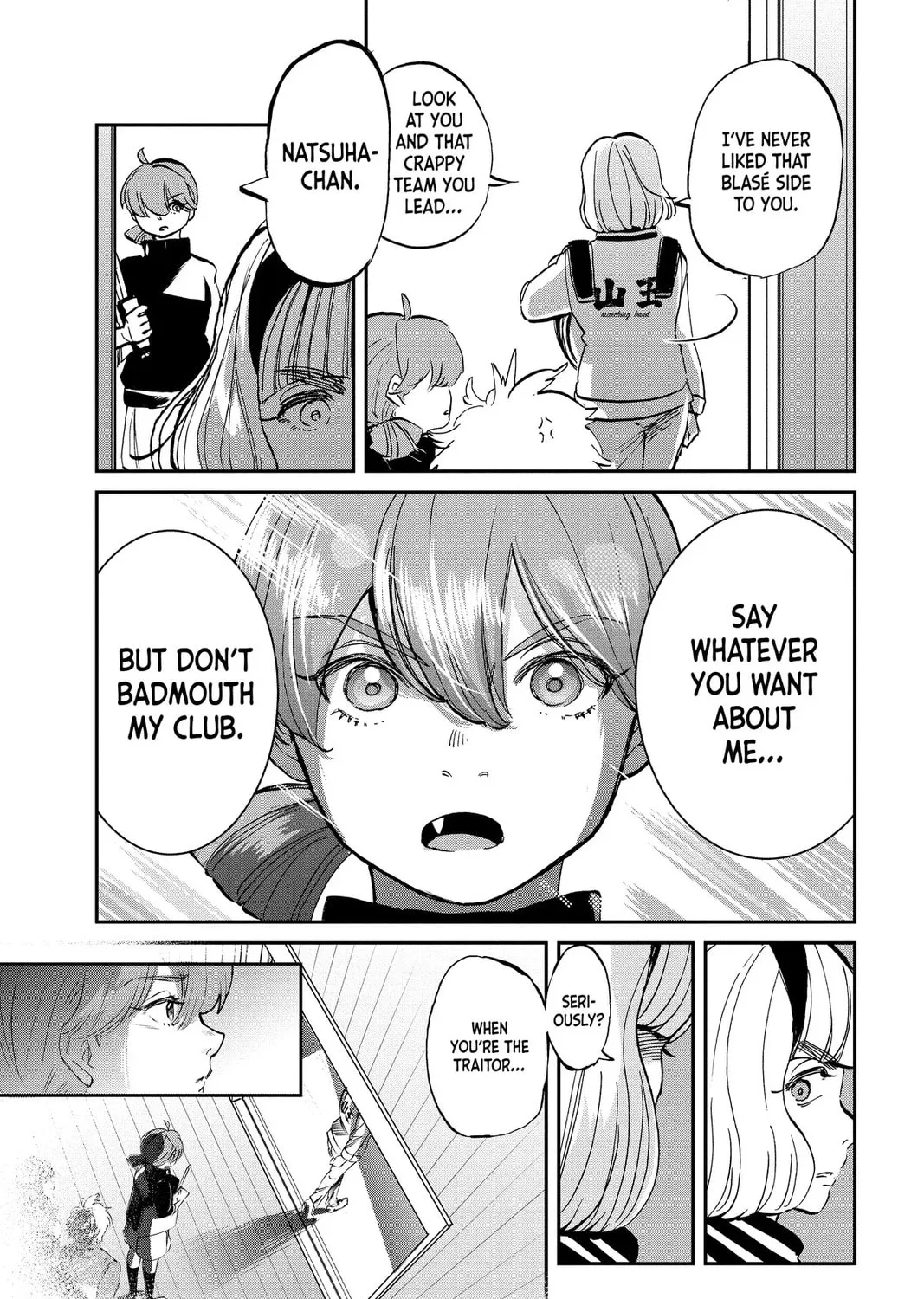 Mikazuki March Chapter 30 page 15 - 