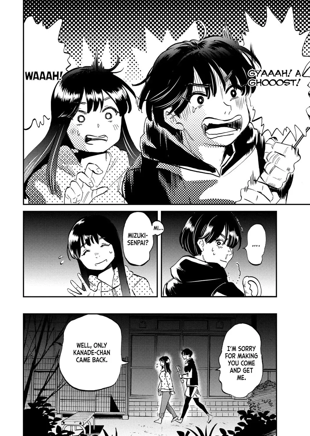 Mikazuki March Chapter 30 page 37 - 
