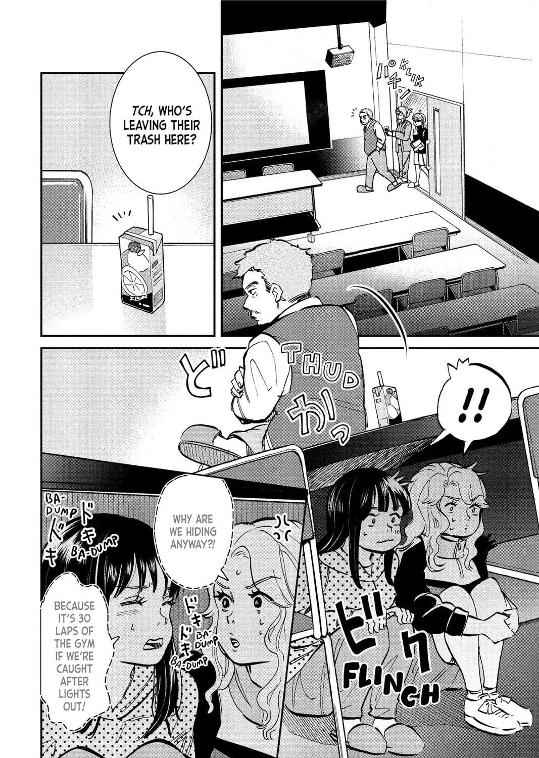 Mikazuki March Chapter 31 page 23 - 