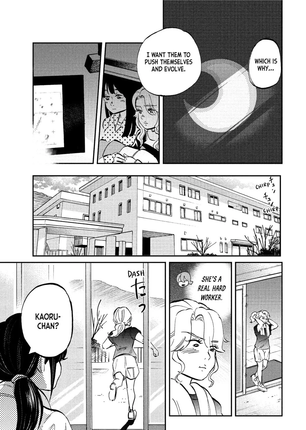 Mikazuki March Chapter 31 page 33 - 