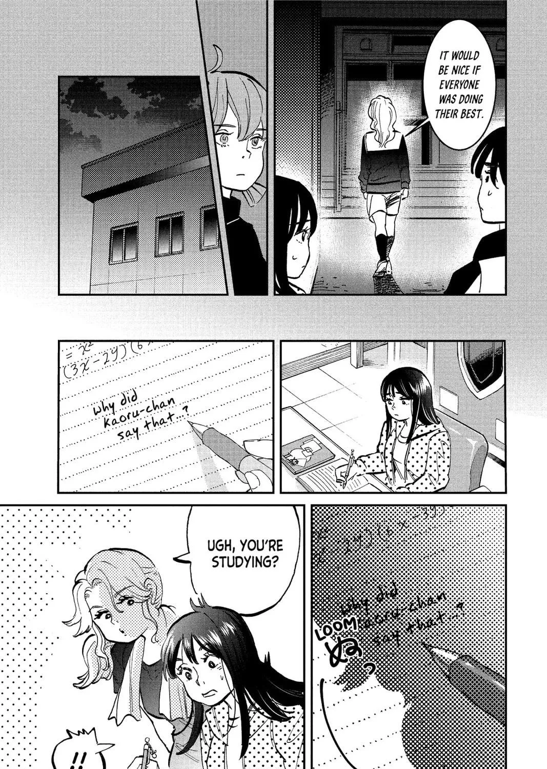 Mikazuki March Chapter 31 page 5 - 