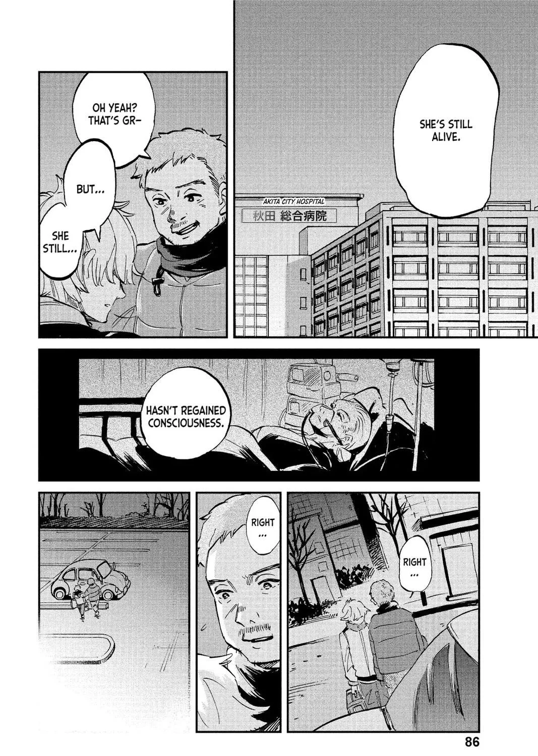 Mikazuki March Chapter 32 page 19 - 