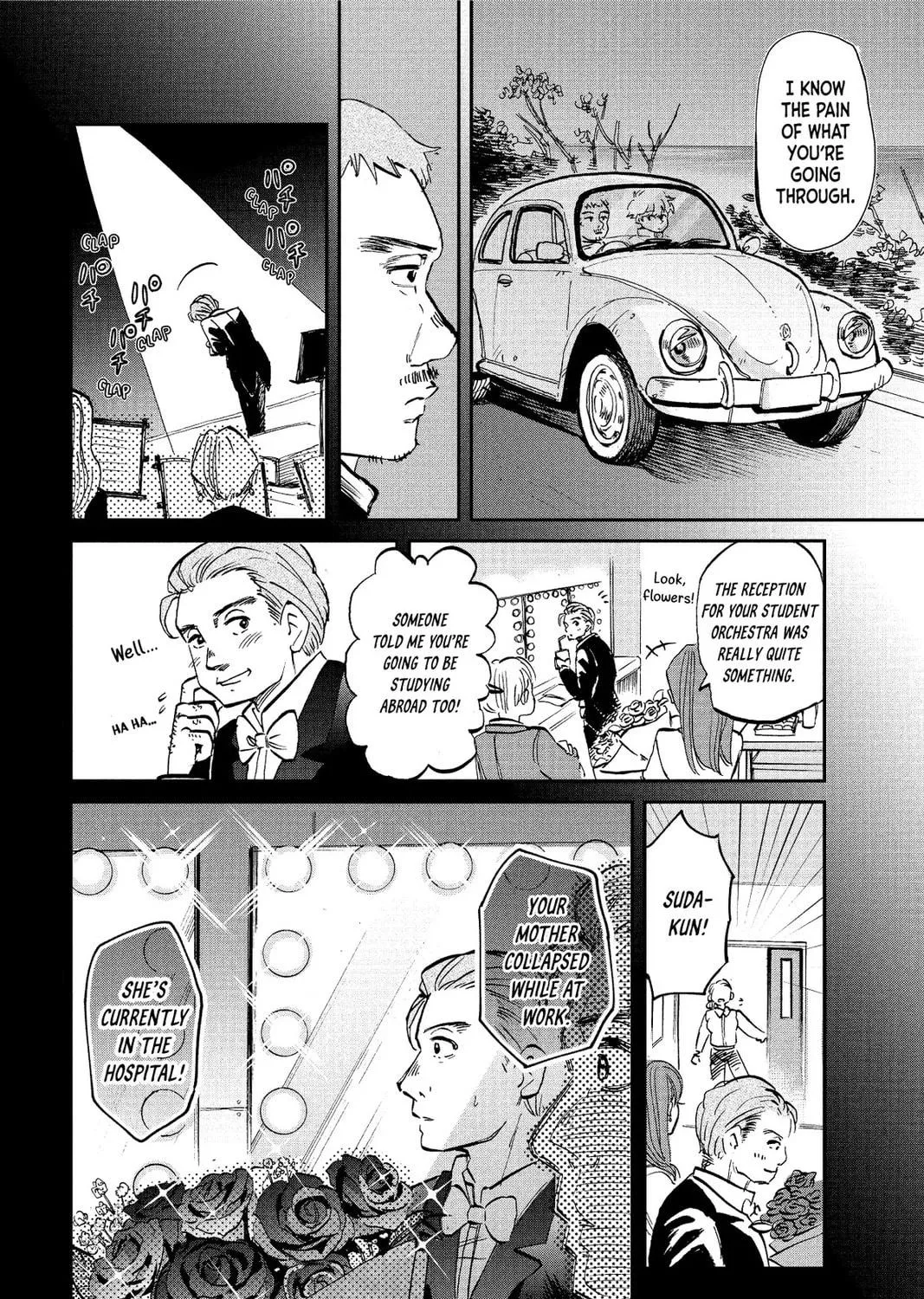 Mikazuki March Chapter 32 page 23 - 
