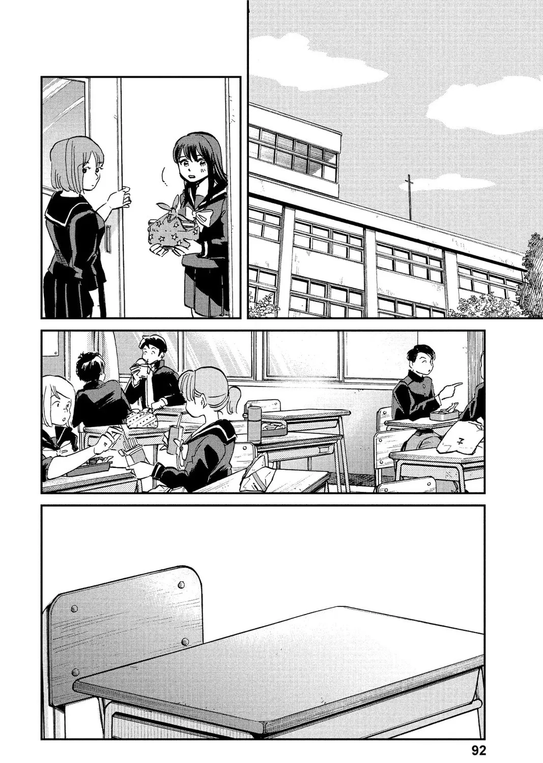 Mikazuki March Chapter 32 page 31 - 