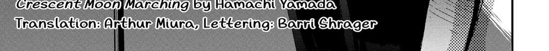 Mikazuki March Chapter 33 page 2 - 