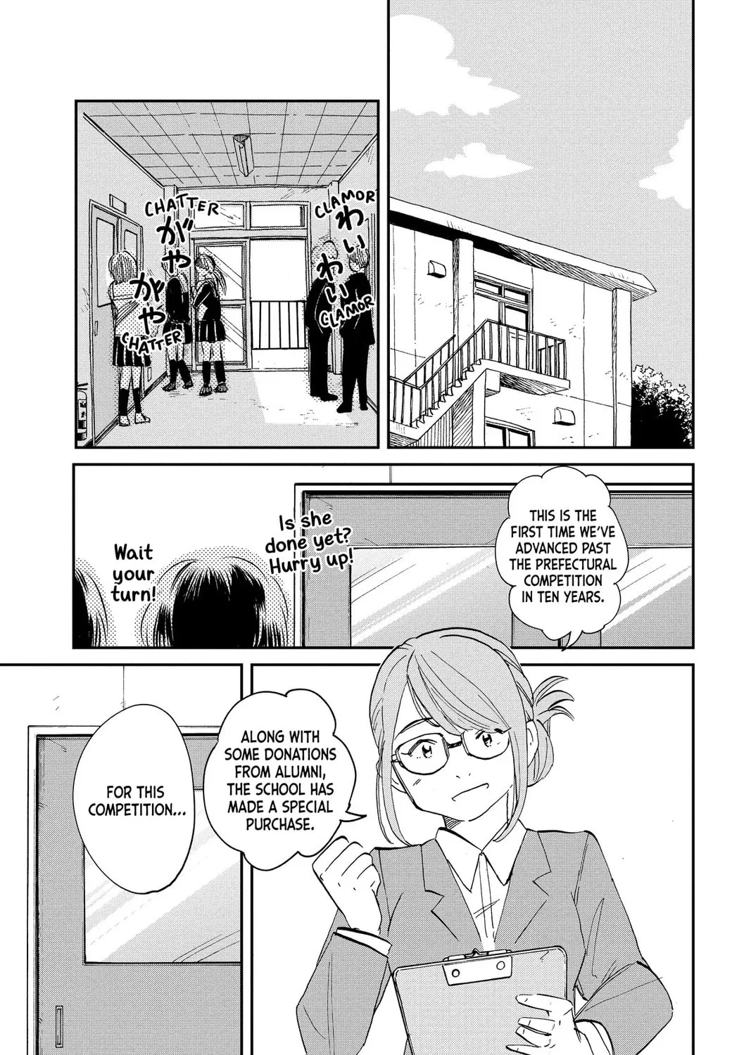 Mikazuki March Chapter 34 page 37 - 