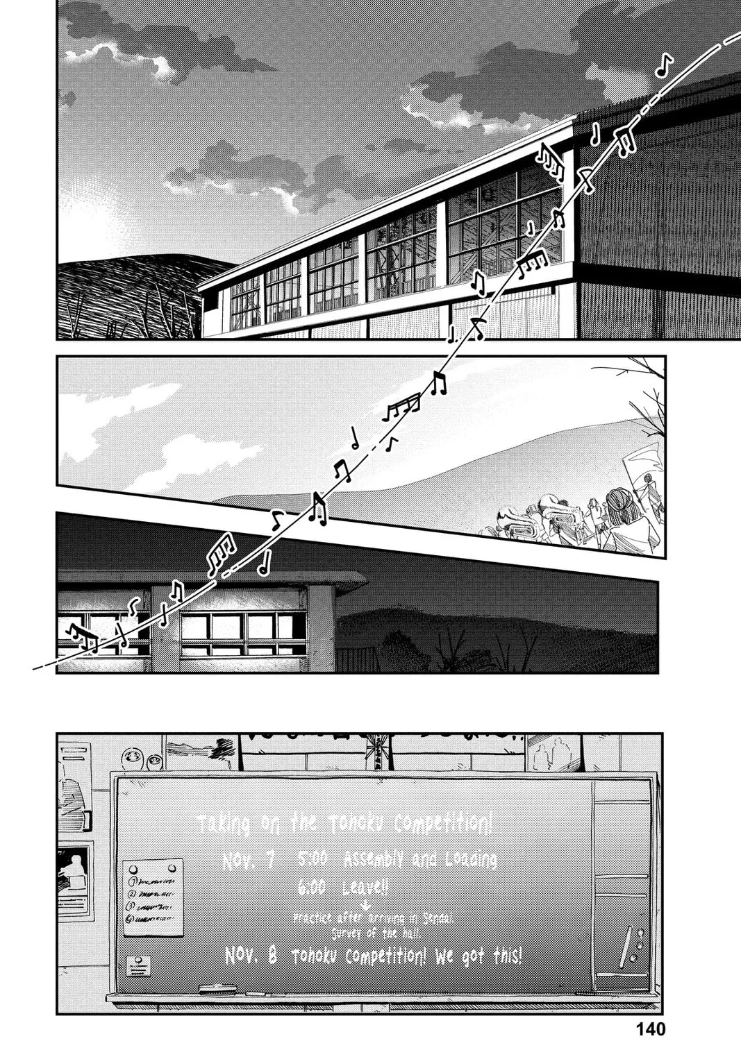 Mikazuki March Chapter 34 page 43 - 