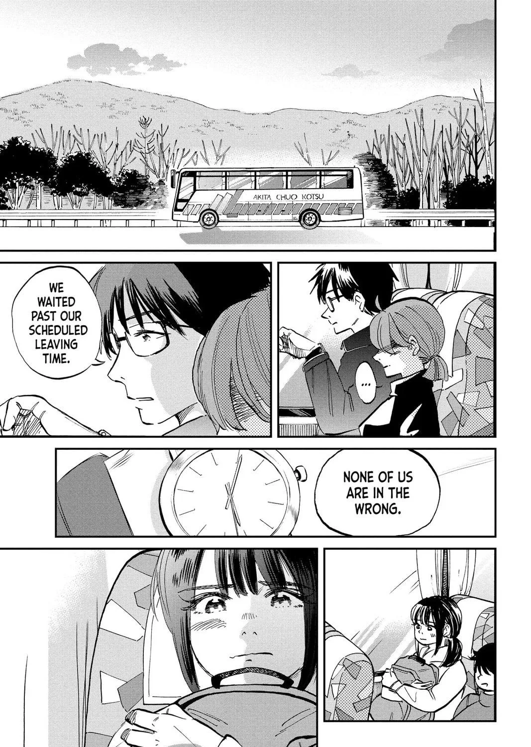 Mikazuki March Chapter 35 page 17 - 