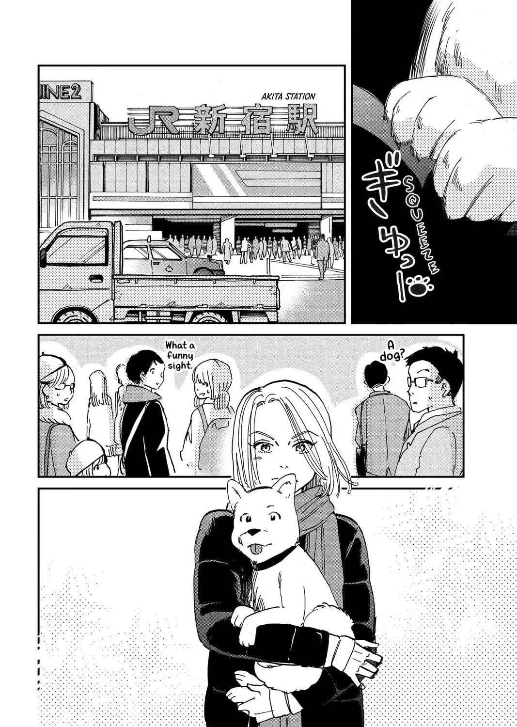 Mikazuki March Chapter 35 page 19 - 