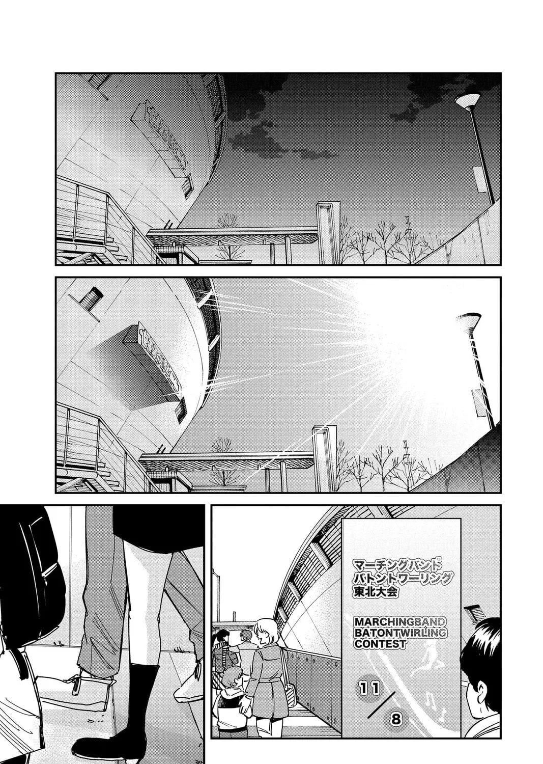 Mikazuki March Chapter 35 page 33 - 