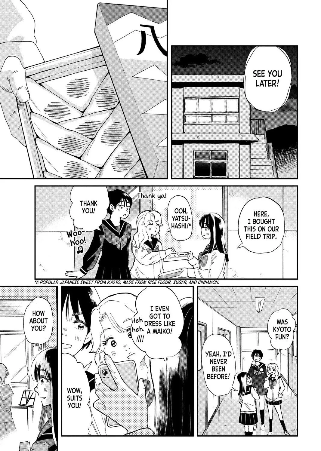 Mikazuki March Chapter 38 page 17 - 