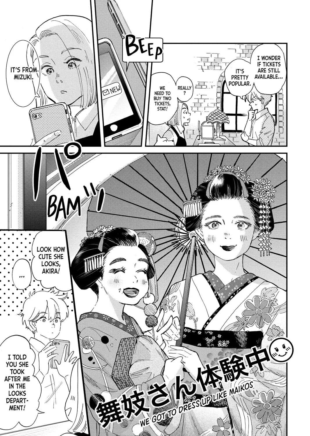 Mikazuki March Chapter 39 page 13 - 