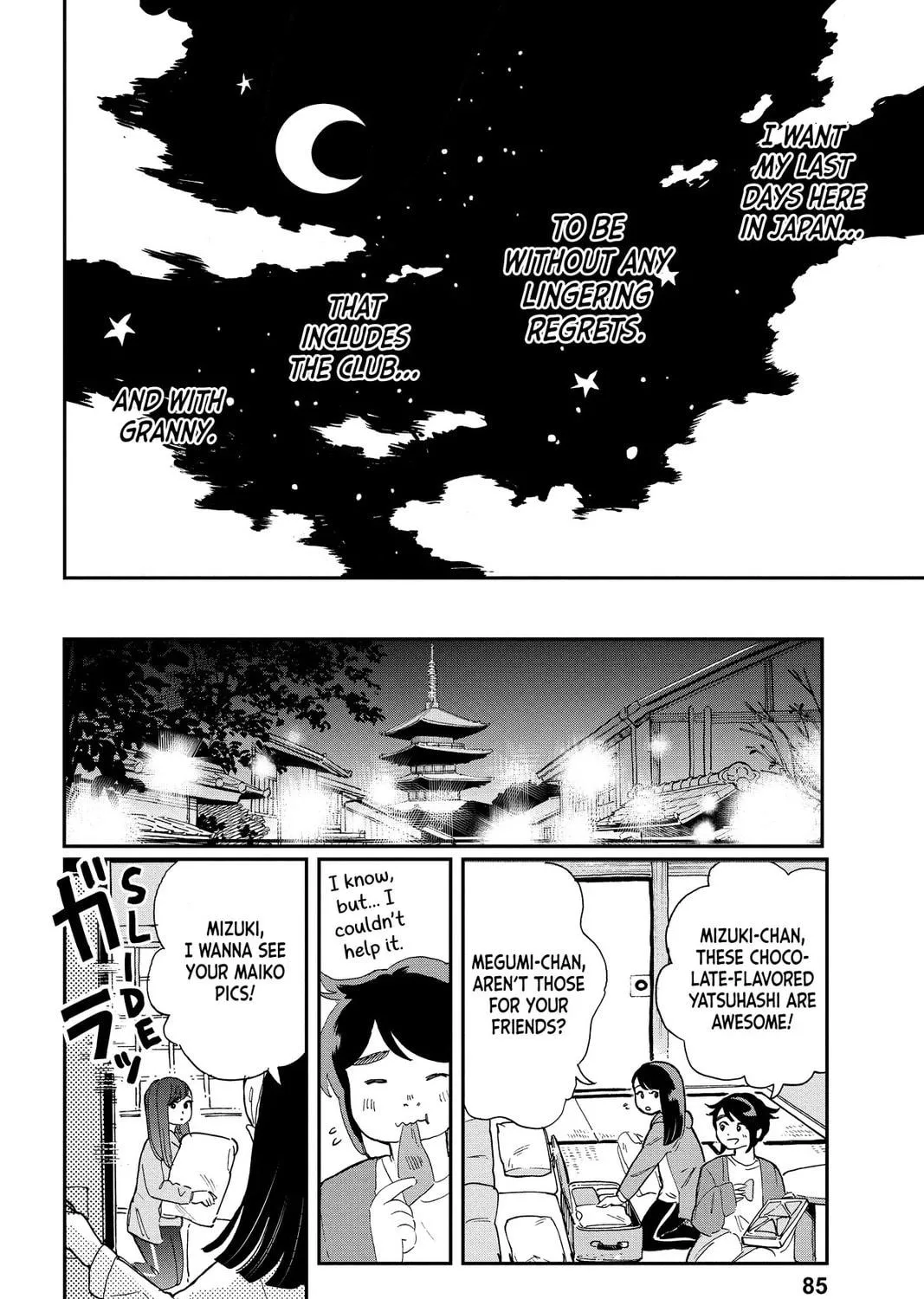 Mikazuki March Chapter 39 page 39 - 