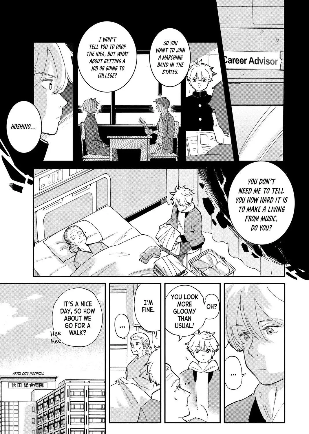 Mikazuki March Chapter 39 page 5 - 