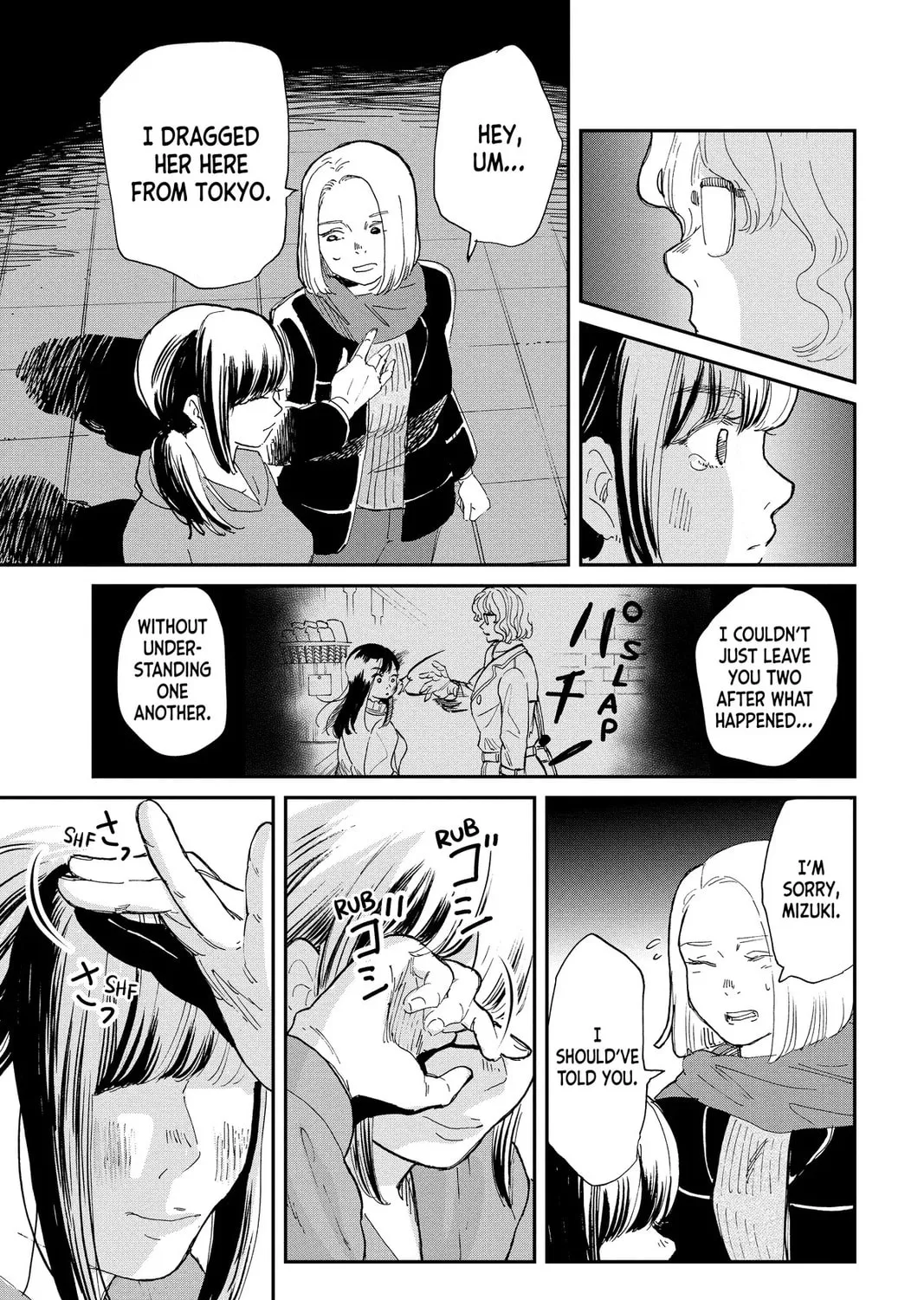 Mikazuki March Chapter 40 page 37 - 