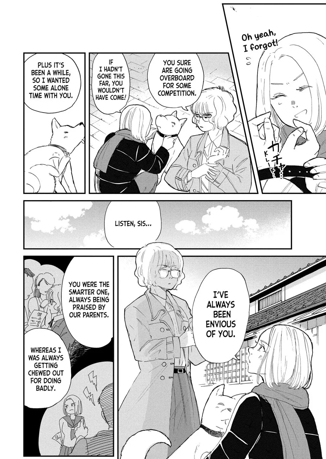 Mikazuki March Chapter 41 page 7 - 