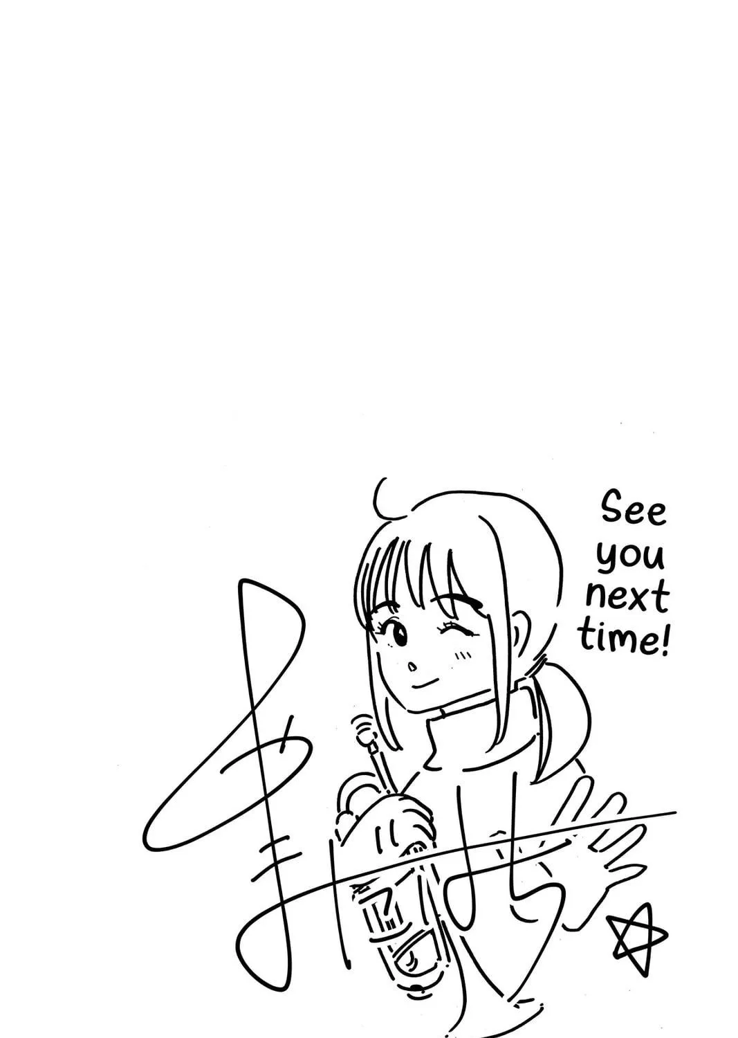 Mikazuki March Chapter 42 page 95 - 