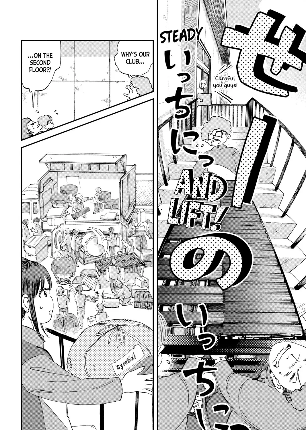 Read Mikazuki March chapter 6 image 12 on Lezhin