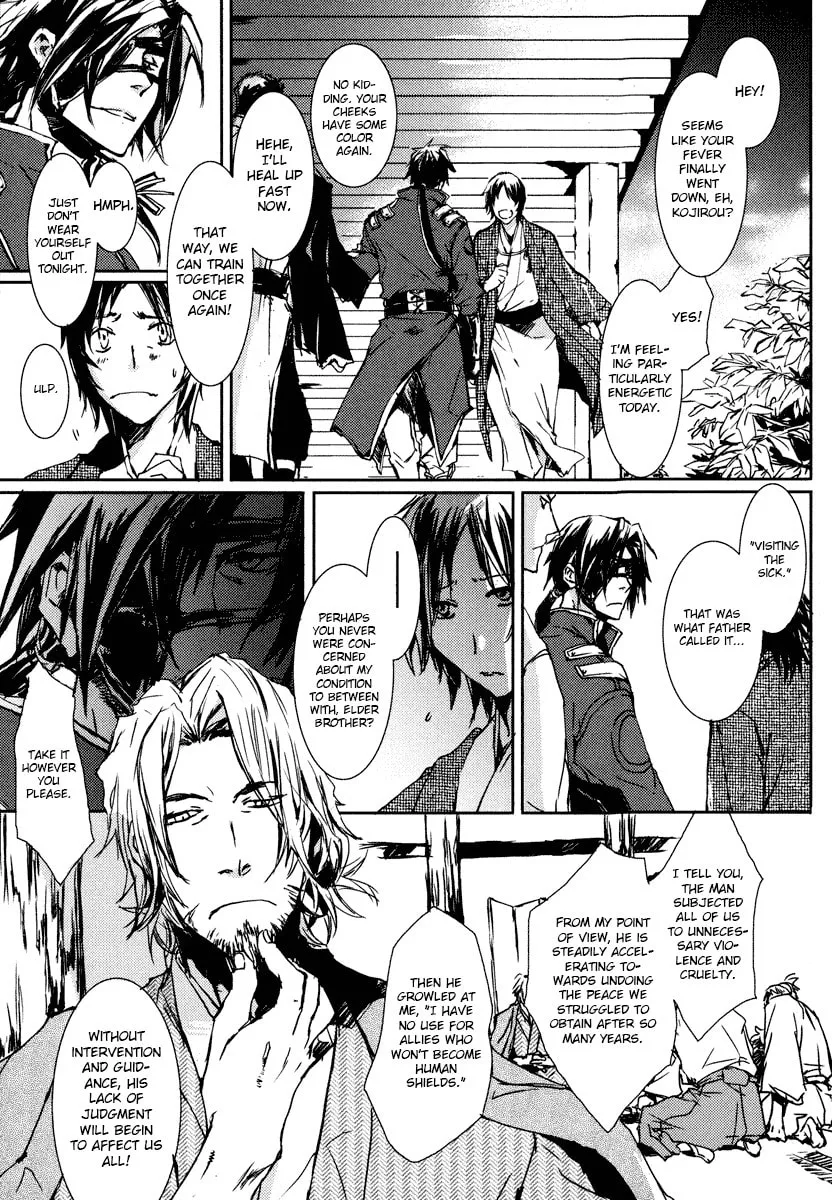 Read Mikazuki Ryuu Ibun chapter 1 image 10 on Lezhin