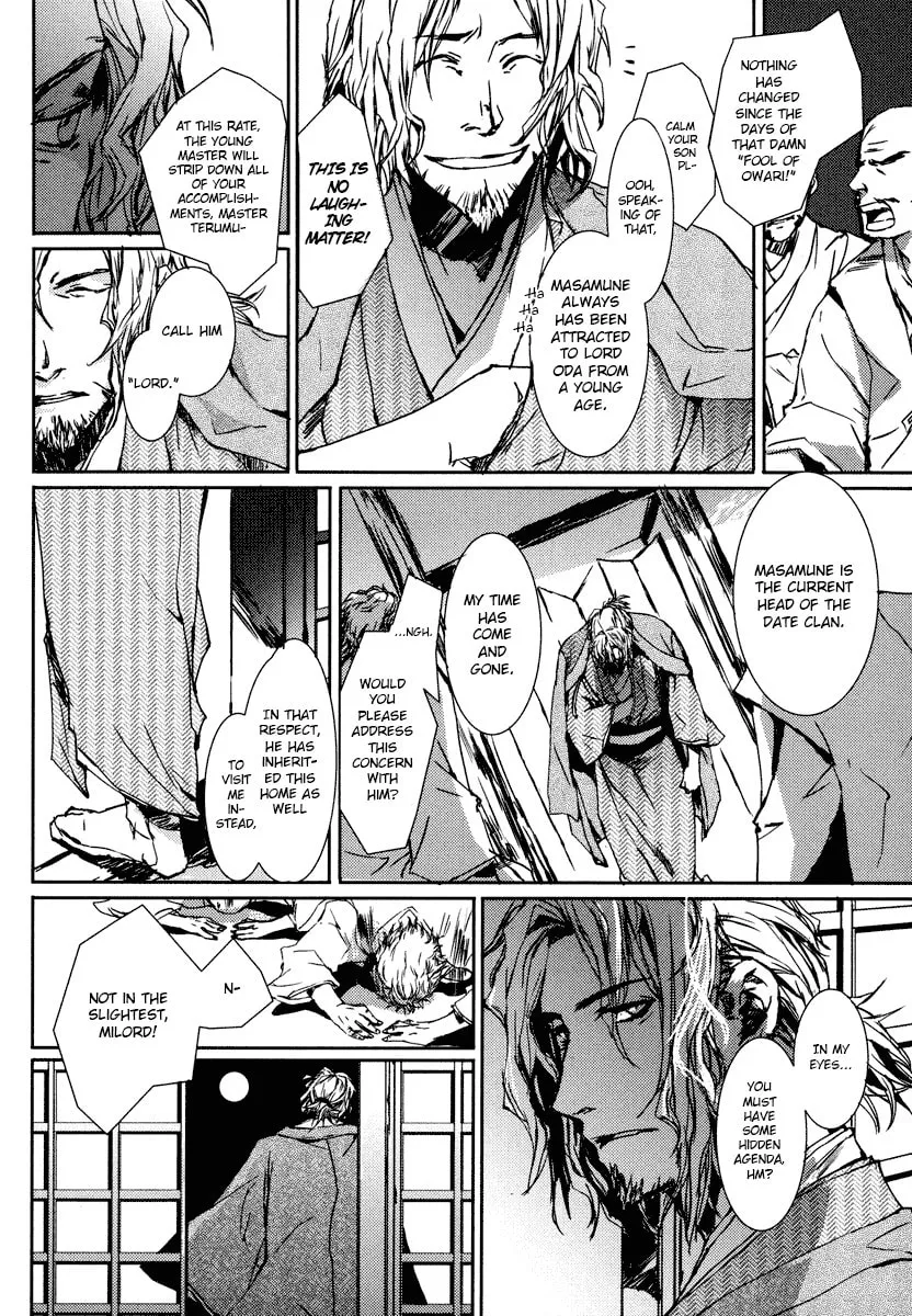 Read Mikazuki Ryuu Ibun chapter 1 image 11 on Lezhin