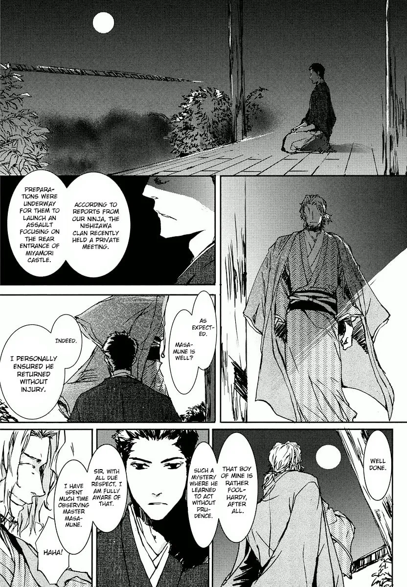 Read Mikazuki Ryuu Ibun chapter 1 image 12 on Lezhin