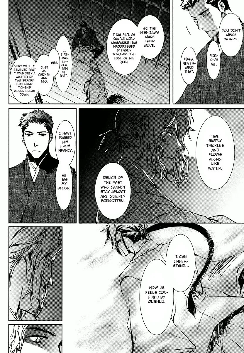 Read Mikazuki Ryuu Ibun chapter 1 image 13 on Lezhin