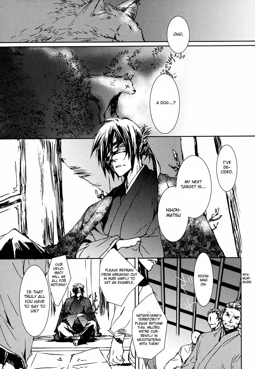 Read Mikazuki Ryuu Ibun chapter 1 image 14 on Lezhin