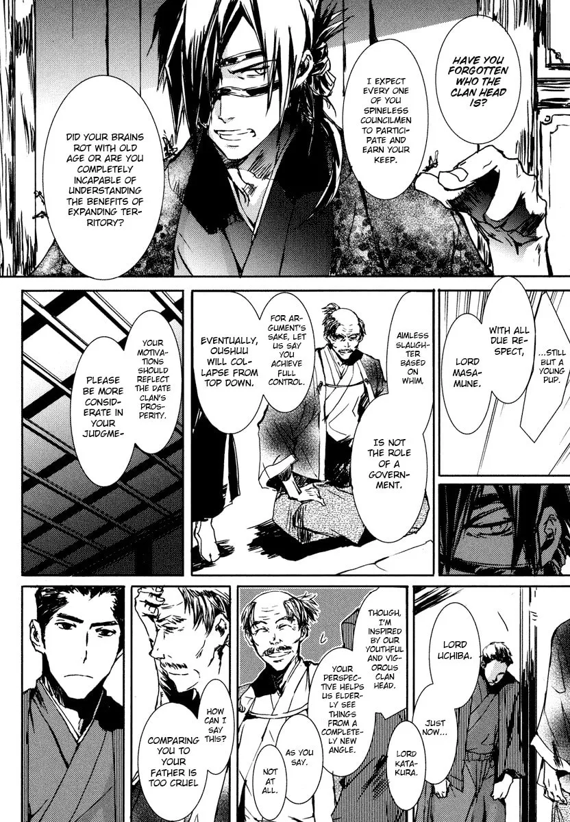 Read Mikazuki Ryuu Ibun chapter 1 image 15 on Lezhin