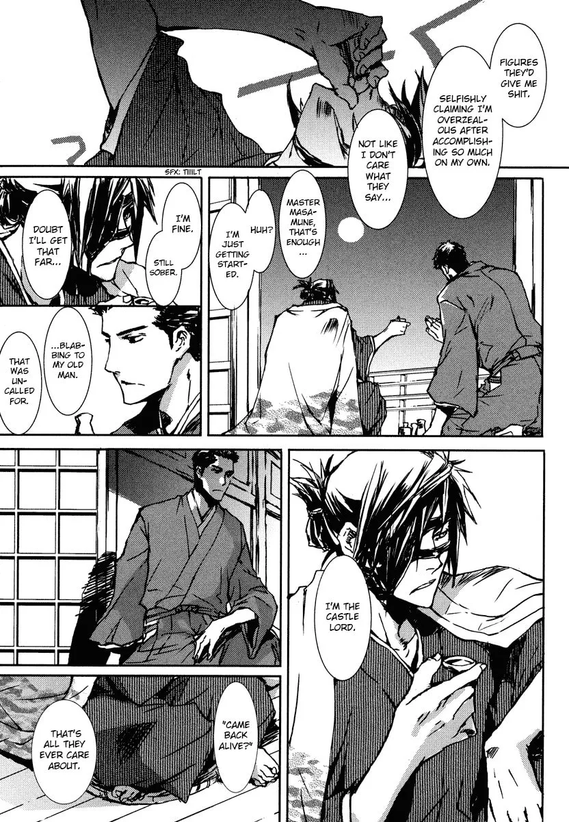 Read Mikazuki Ryuu Ibun chapter 1 image 16 on Lezhin