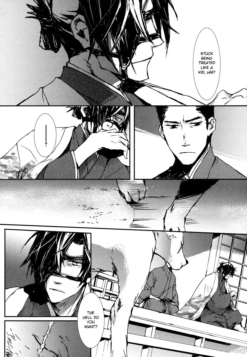 Read Mikazuki Ryuu Ibun chapter 1 image 17 on Lezhin