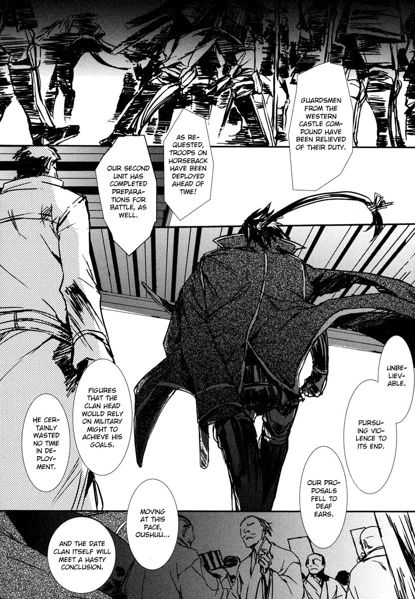 Read Mikazuki Ryuu Ibun chapter 1 image 19 on Lezhin