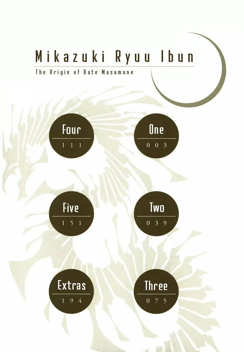 Read Mikazuki Ryuu Ibun chapter 1 image 2 on Lezhin