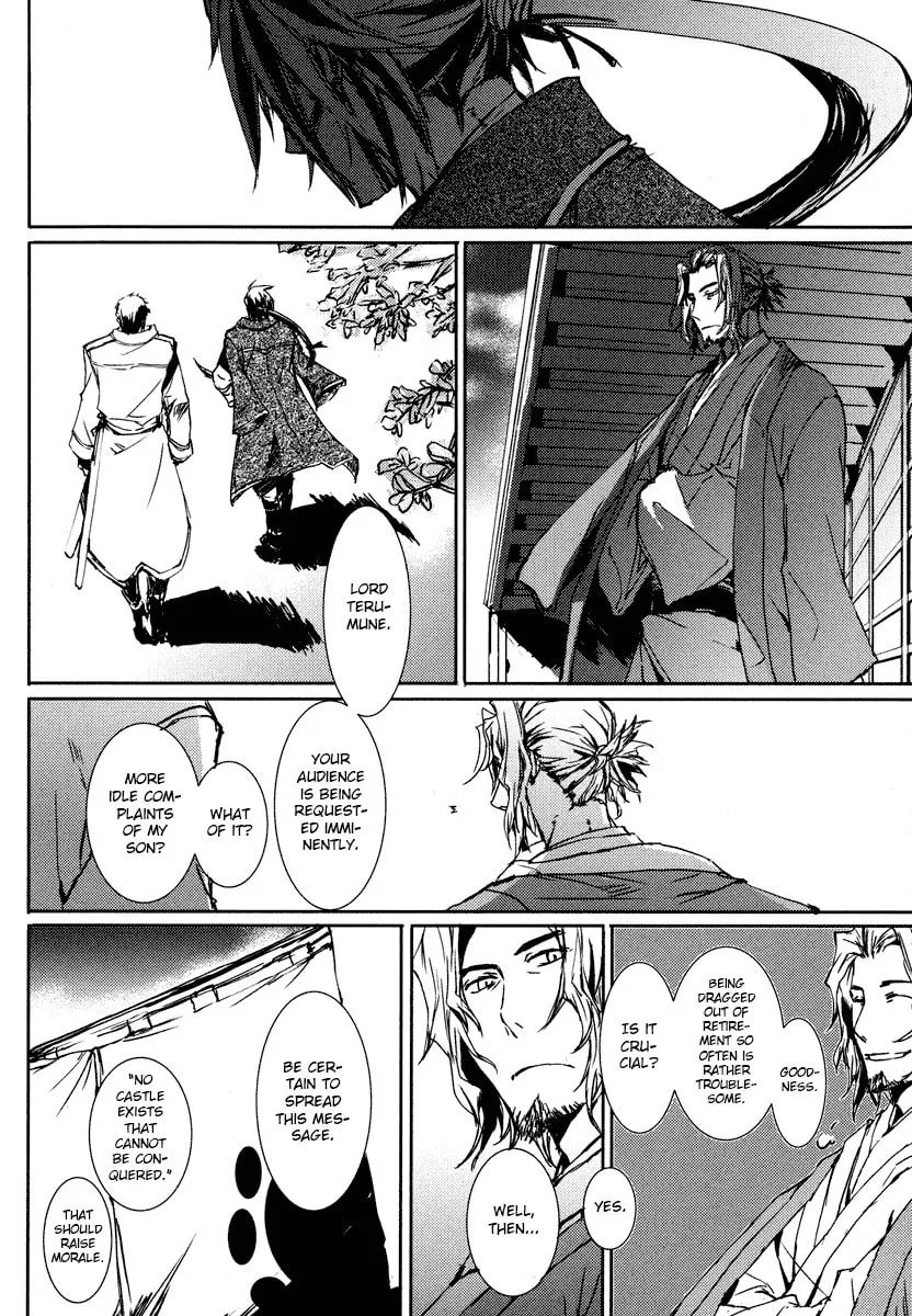 Read Mikazuki Ryuu Ibun chapter 1 image 21 on Lezhin