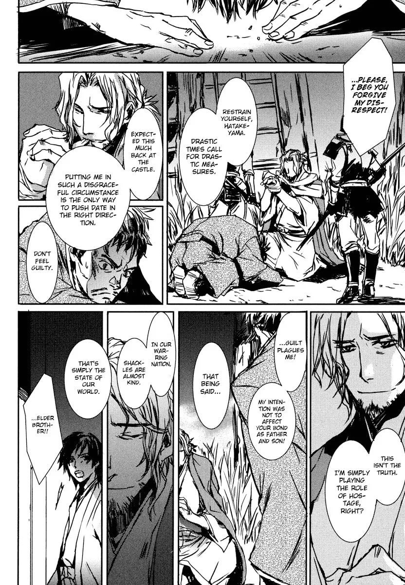 Read Mikazuki Ryuu Ibun chapter 1 image 23 on Lezhin