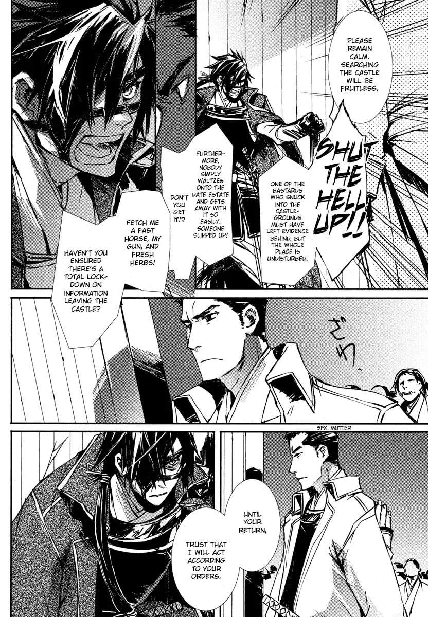 Read Mikazuki Ryuu Ibun chapter 1 image 25 on Lezhin