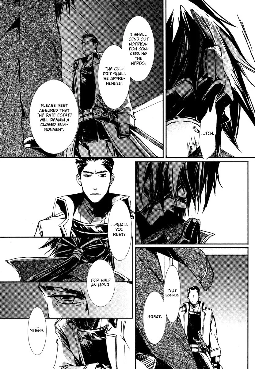 Read Mikazuki Ryuu Ibun chapter 1 image 26 on Lezhin