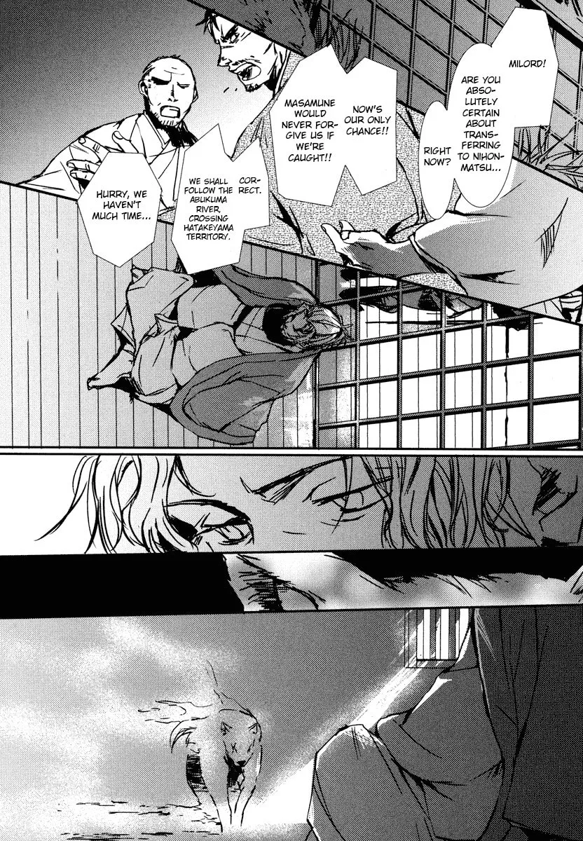 Read Mikazuki Ryuu Ibun chapter 1 image 27 on Lezhin