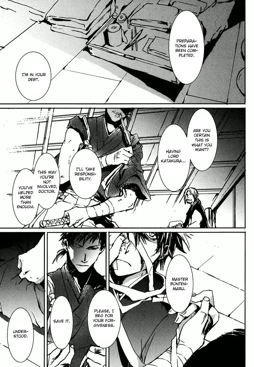 Read Mikazuki Ryuu Ibun chapter 1 image 3 on Lezhin