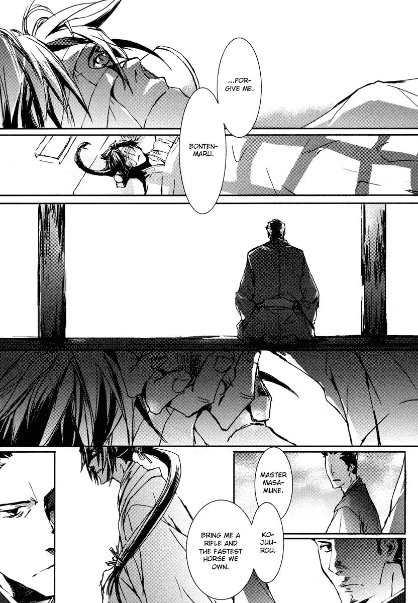 Read Mikazuki Ryuu Ibun chapter 1 image 30 on Lezhin