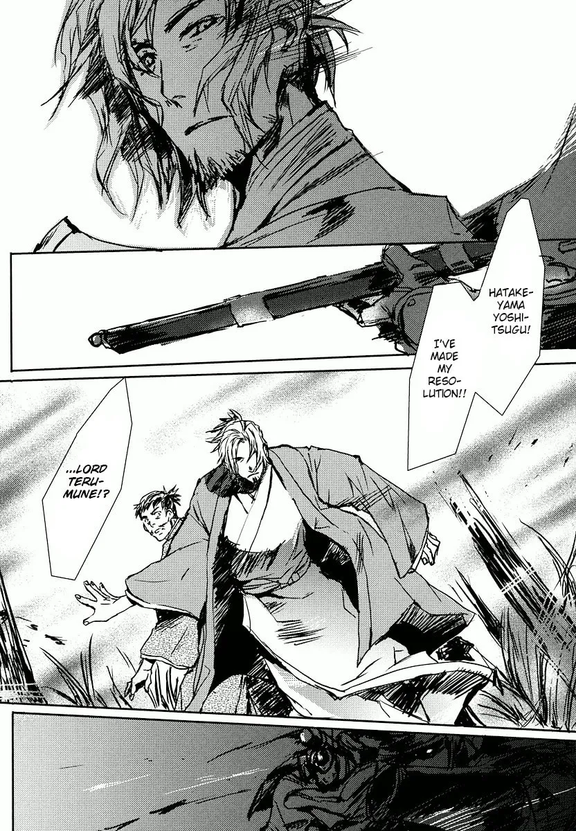 Read Mikazuki Ryuu Ibun chapter 1 image 31 on Lezhin