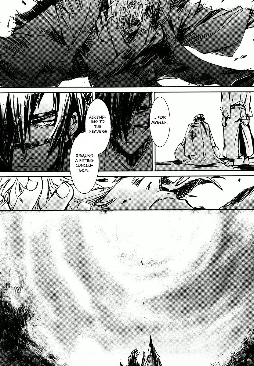 Read Mikazuki Ryuu Ibun chapter 1 image 32 on Lezhin