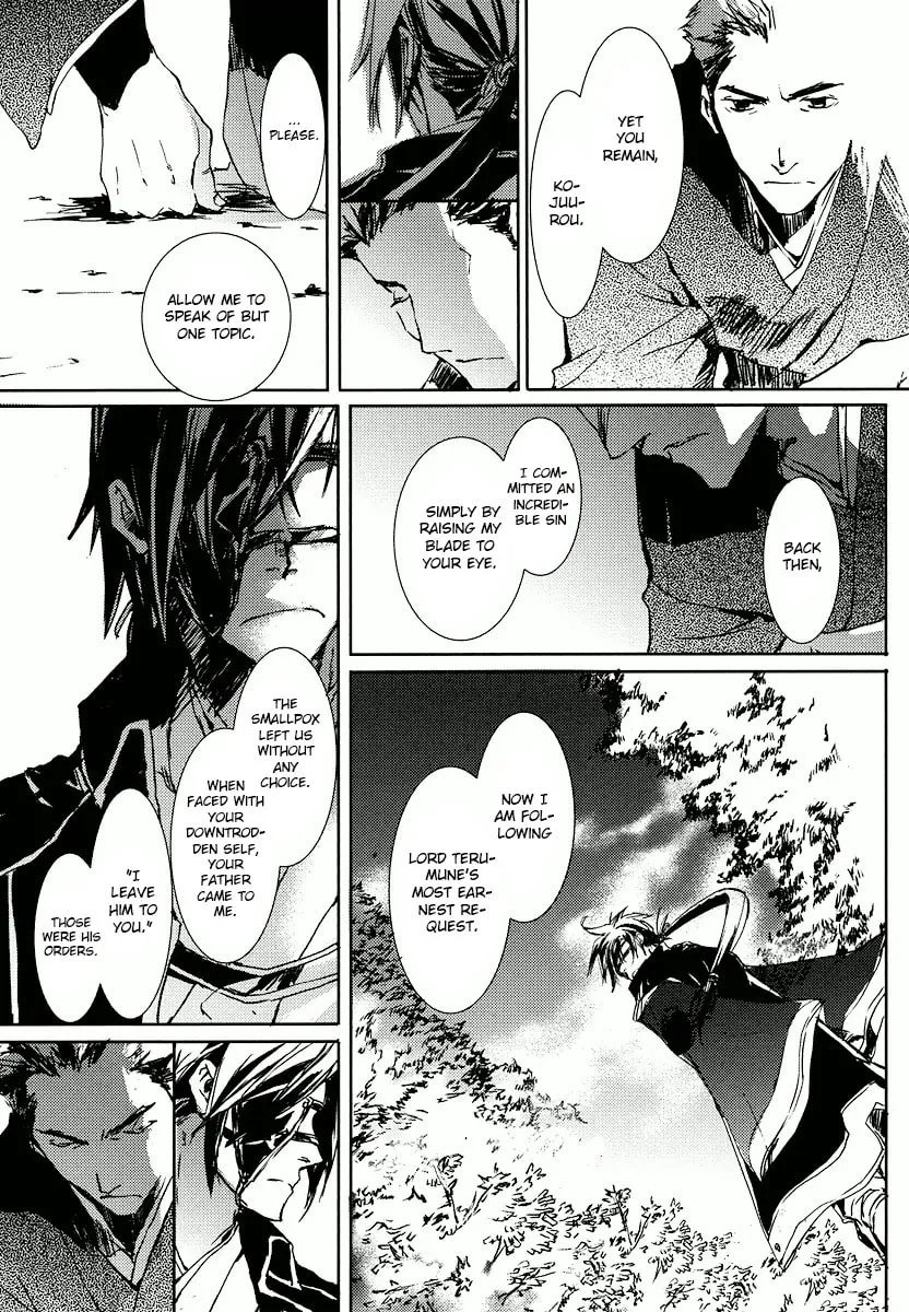 Read Mikazuki Ryuu Ibun chapter 1 image 34 on Lezhin