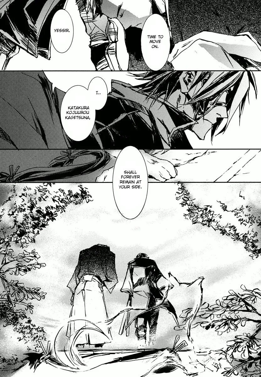 Read Mikazuki Ryuu Ibun chapter 1 image 37 on Lezhin