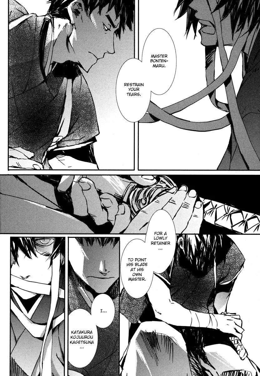 Read Mikazuki Ryuu Ibun chapter 1 image 4 on Lezhin