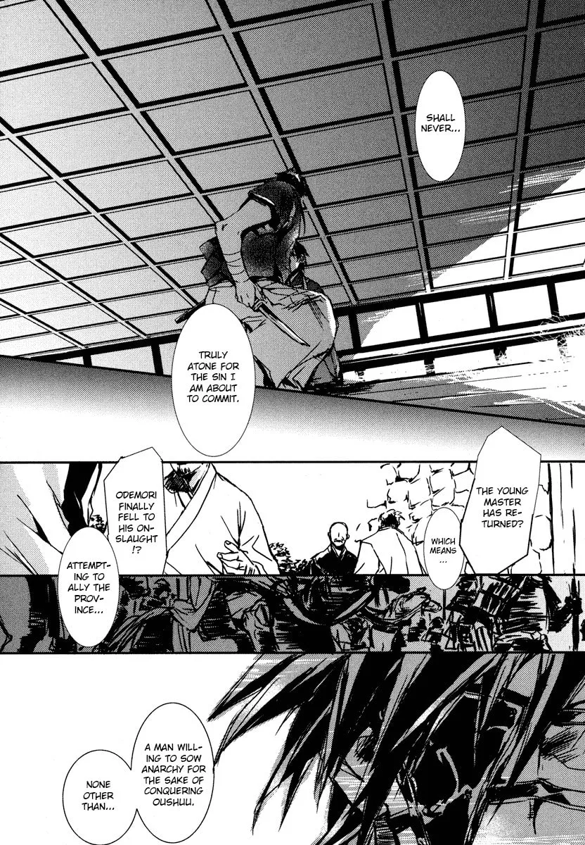 Read Mikazuki Ryuu Ibun chapter 1 image 5 on Lezhin