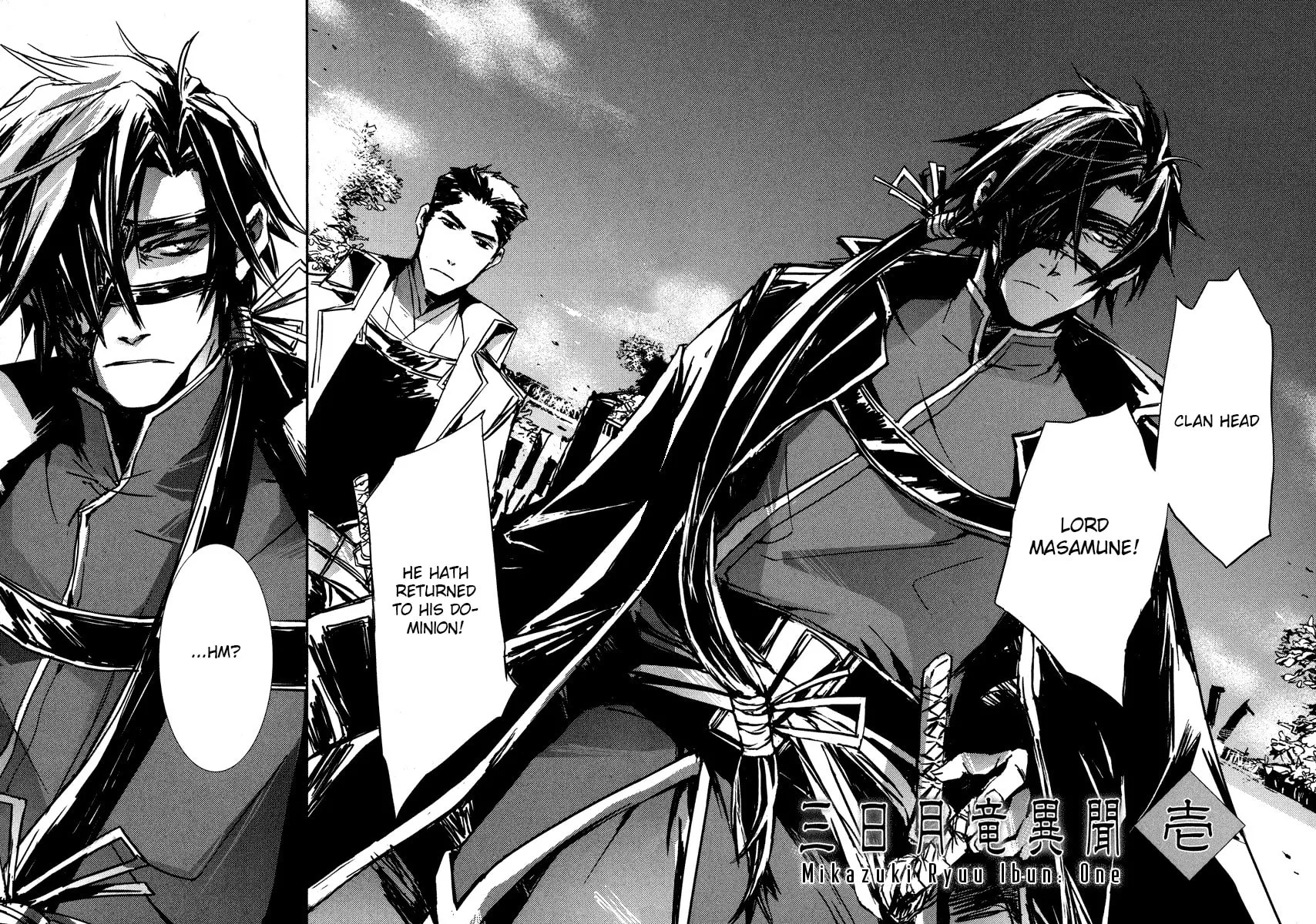 Read Mikazuki Ryuu Ibun chapter 1 image 6 on Lezhin